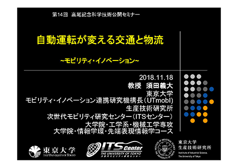 平成27年度　第44回小平記念作文表彰式